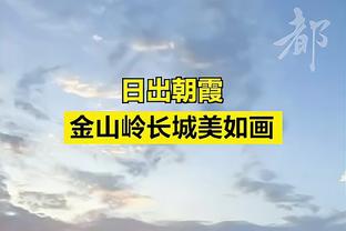 Shams：训练营中受伤以来 比尔一直在处理背部到腿部的神经刺激